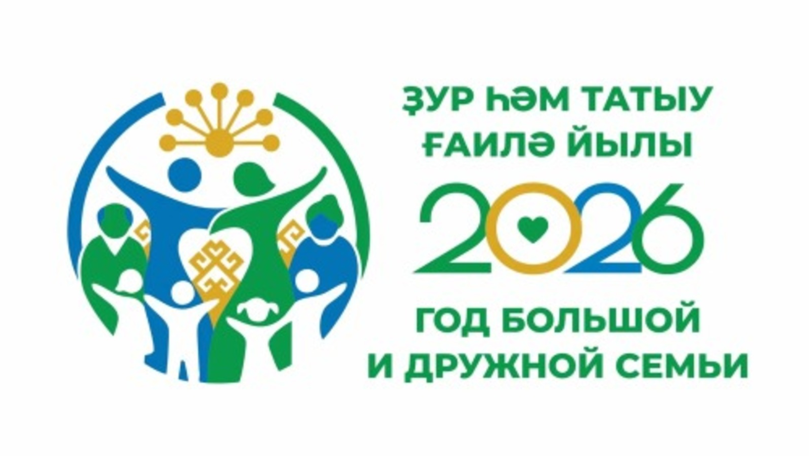 В Башкирии продолжается муниципальный этап конкурса «Семья года»