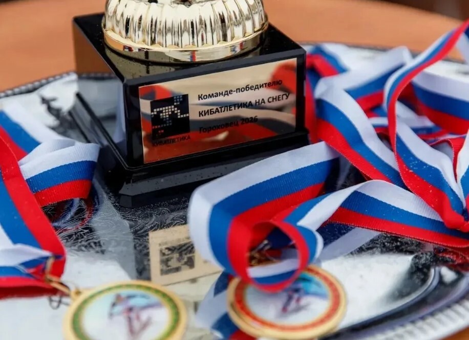 Кибатлетика – новое направление адаптивного спорта