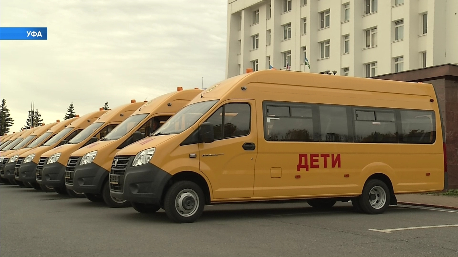 Башҡортостан 45 мәктәп автобусы аласаҡ
