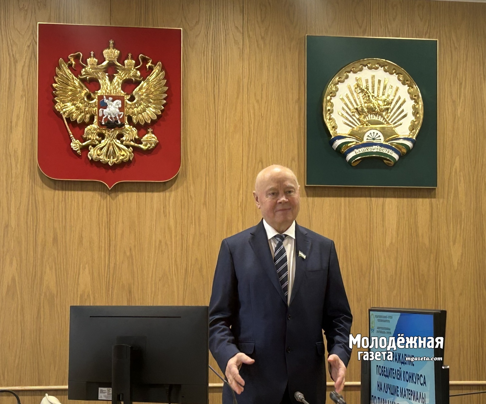 Радий Хабиров внес кандидатуру Елены Теняевой на пост председателя КСП Башкирии