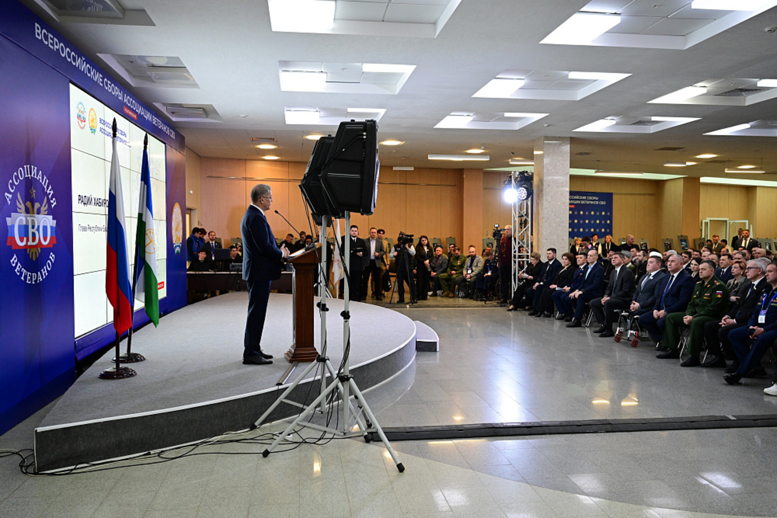 В Уфе стартовали Всероссийские сборы Ассоциации ветеранов СВО