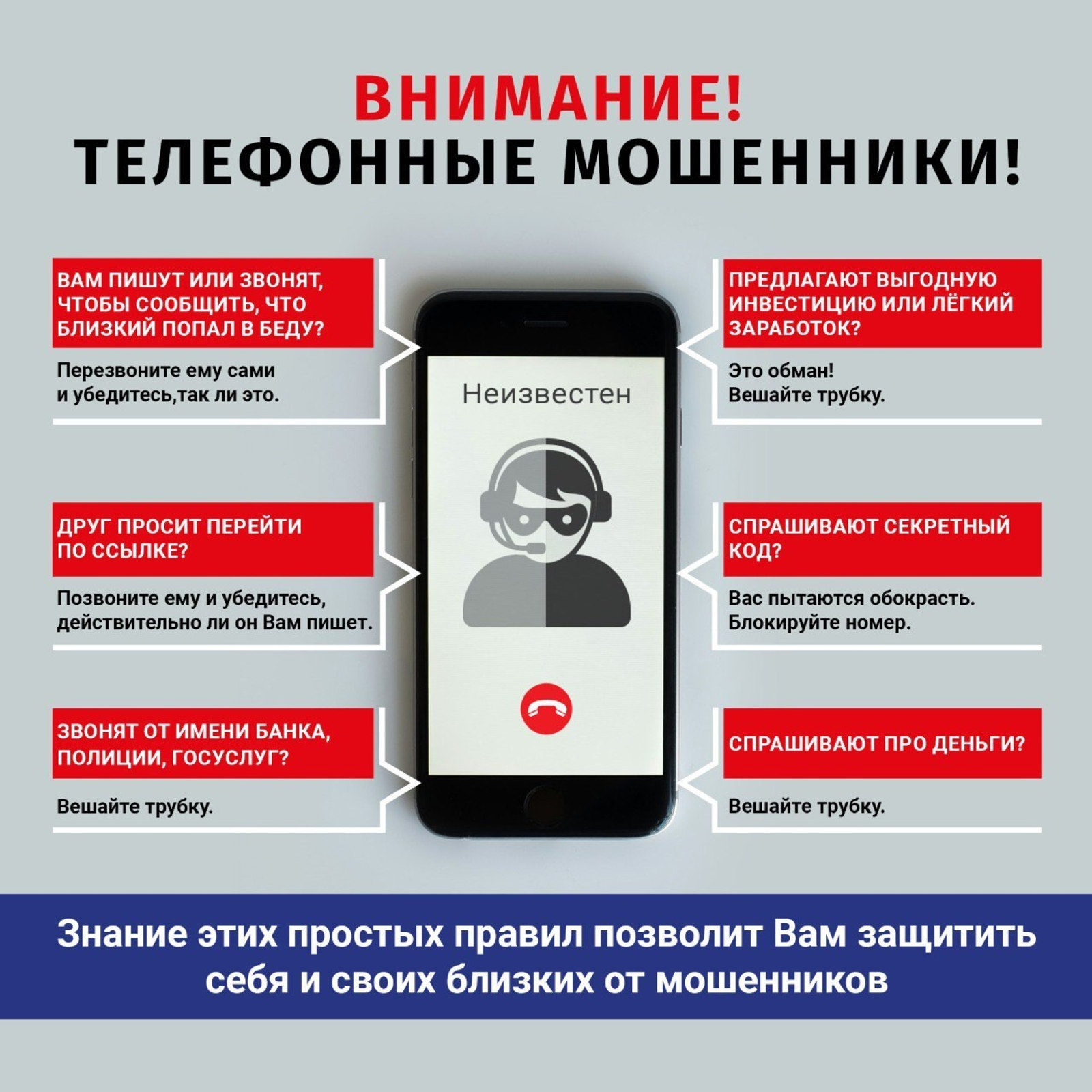 Житель Благовещенска  лишилась сбережений, пытаясь установить программу