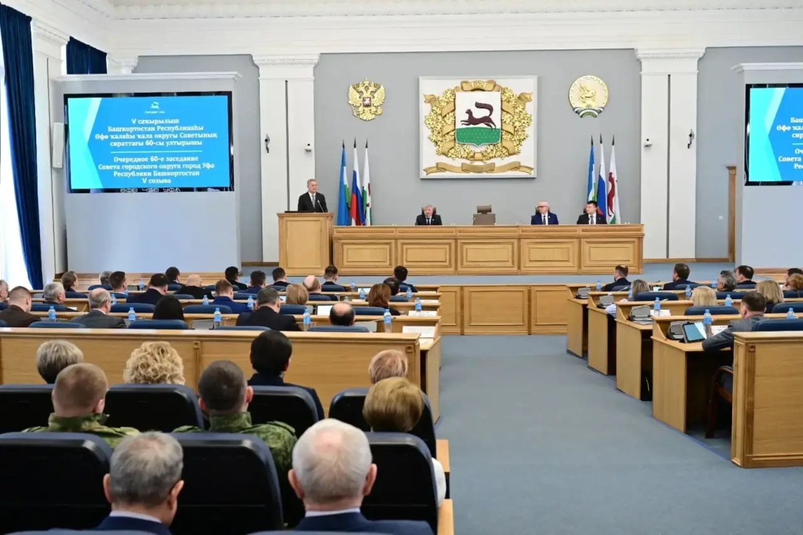 На заседании Горсовета Уфы подвели итоги 2025-го и наметили задачи на 2026-й