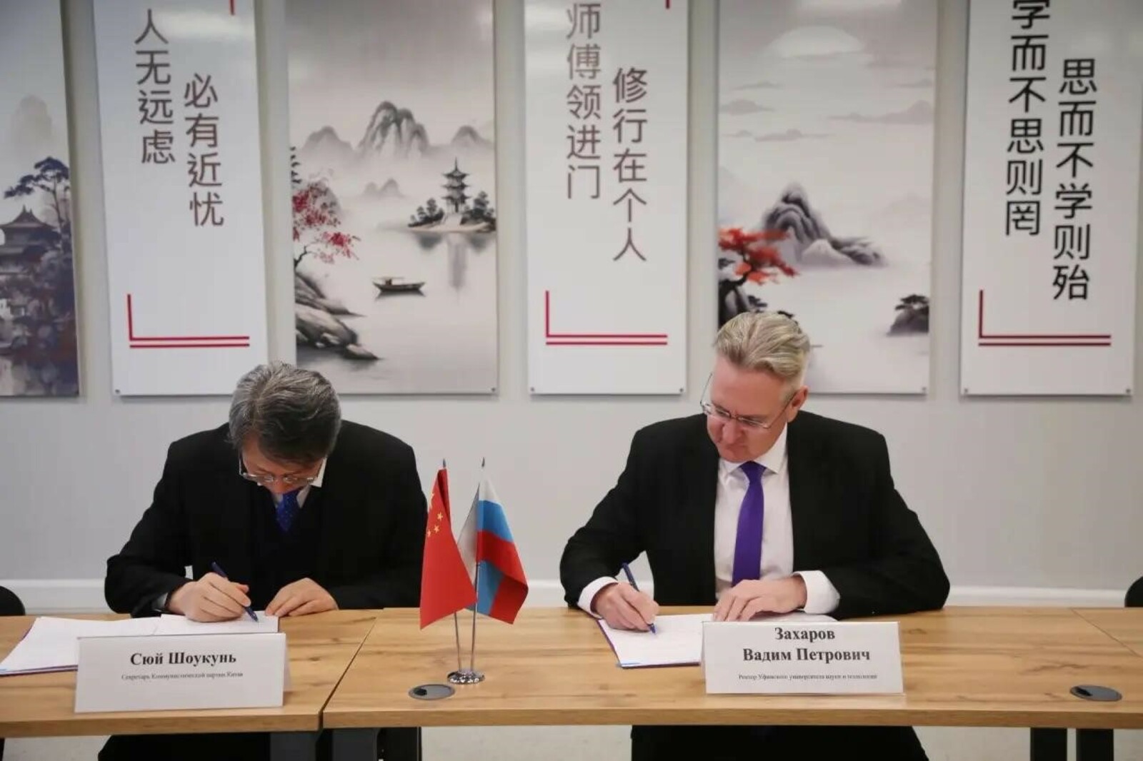 Нам очень важно и интересно сотрудничество с китайскими коллегами