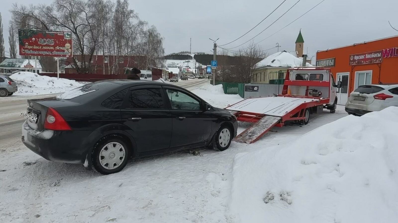 Скриншот видео