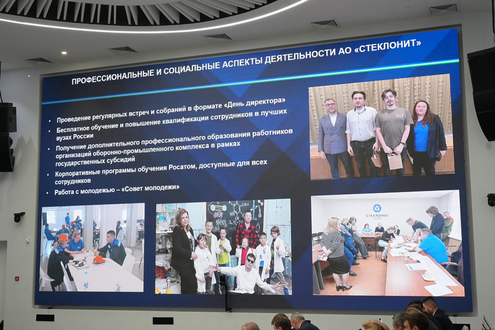 Уфимский завод «СТЕКЛОНиТ» реализовал инвестпроекты по модернизации производства