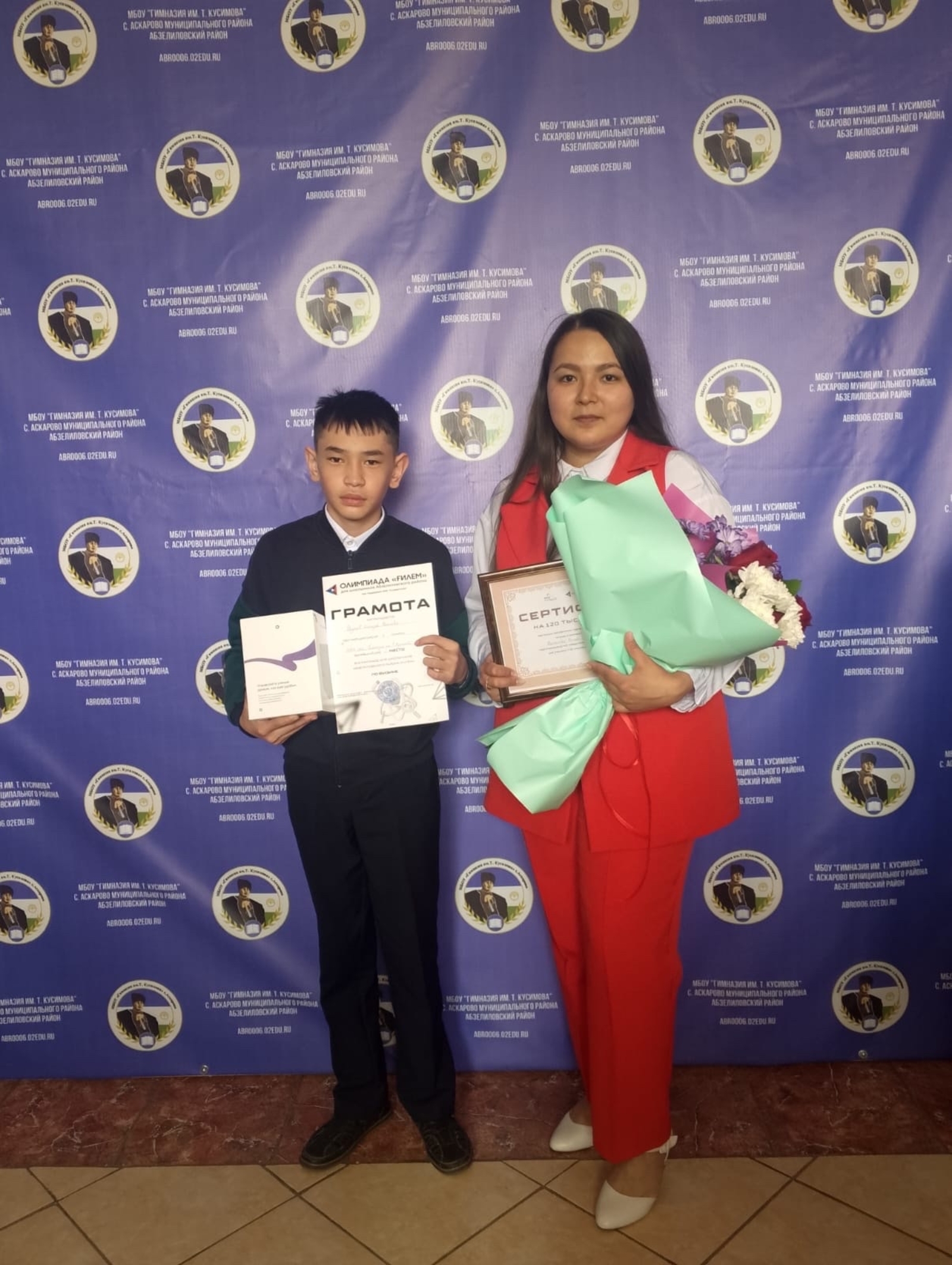 Һәләтле балалар өсөн олимпиада