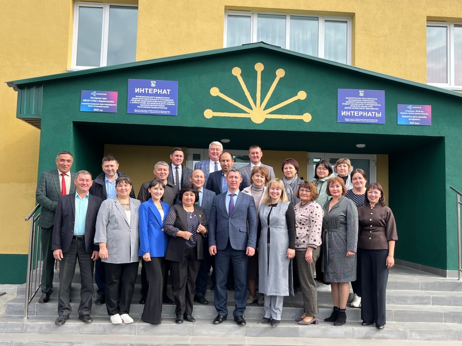 Мәктәп директорҙары - яңырған интернатта