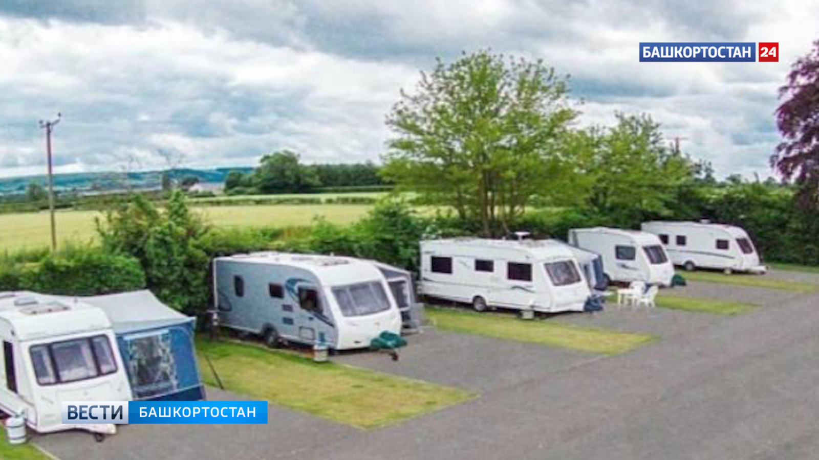 Автотуристарға уңайлы шарттар