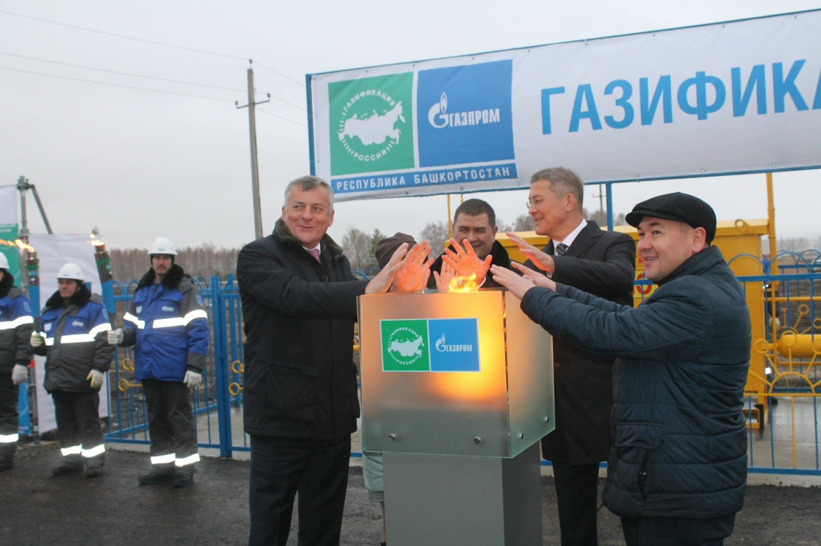 Йорттарҙы "зәңгәр яғыулыҡҡа" тоташтырыу дауам итә