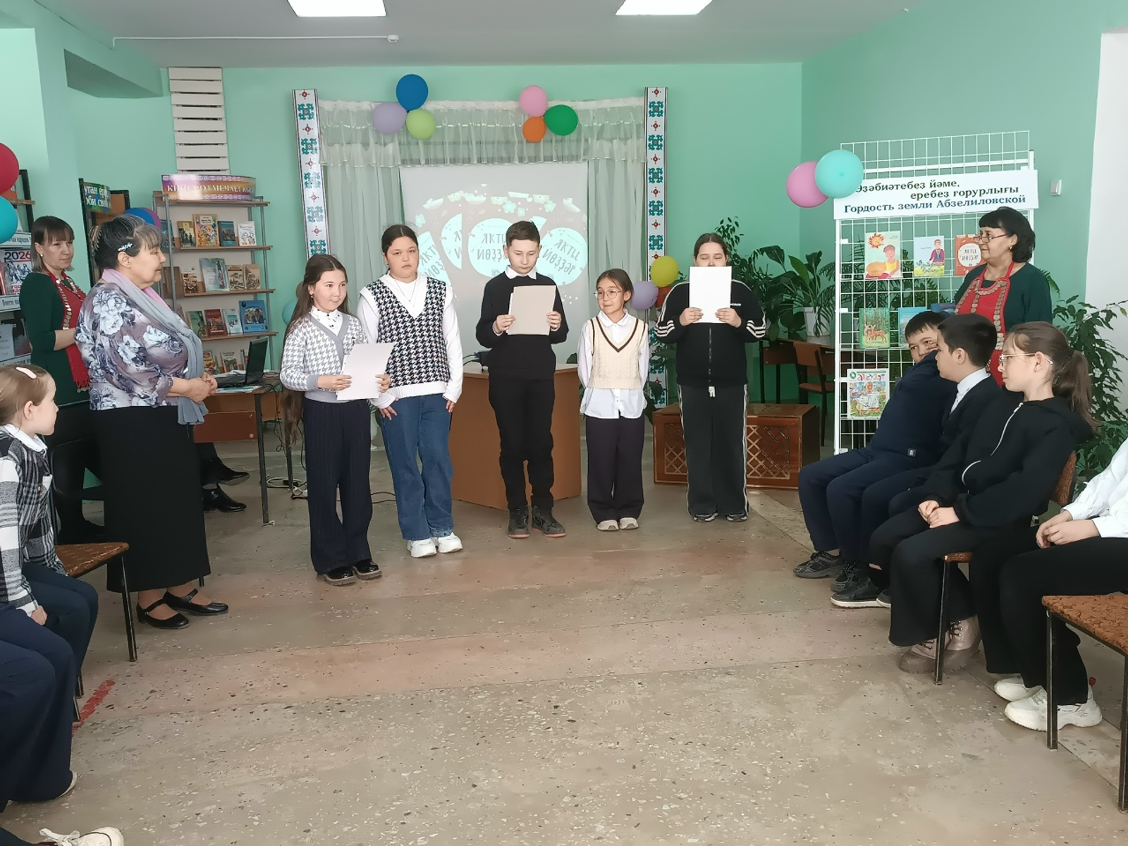 Балаларға арналған ғүмер