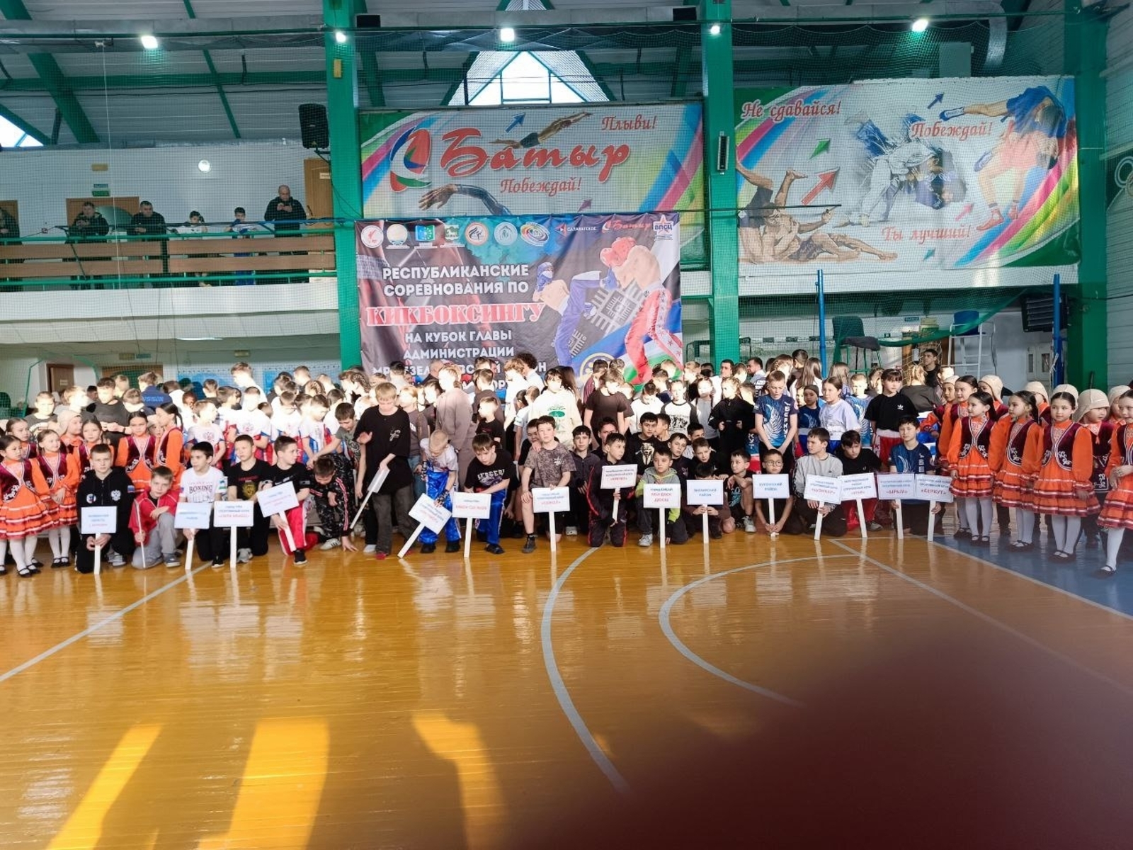 Әбйәлилдәр - беренселектә!