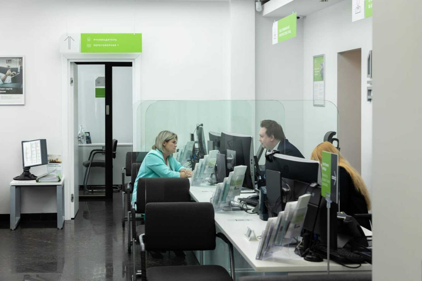 ИТ-белгестәргә торлаҡ