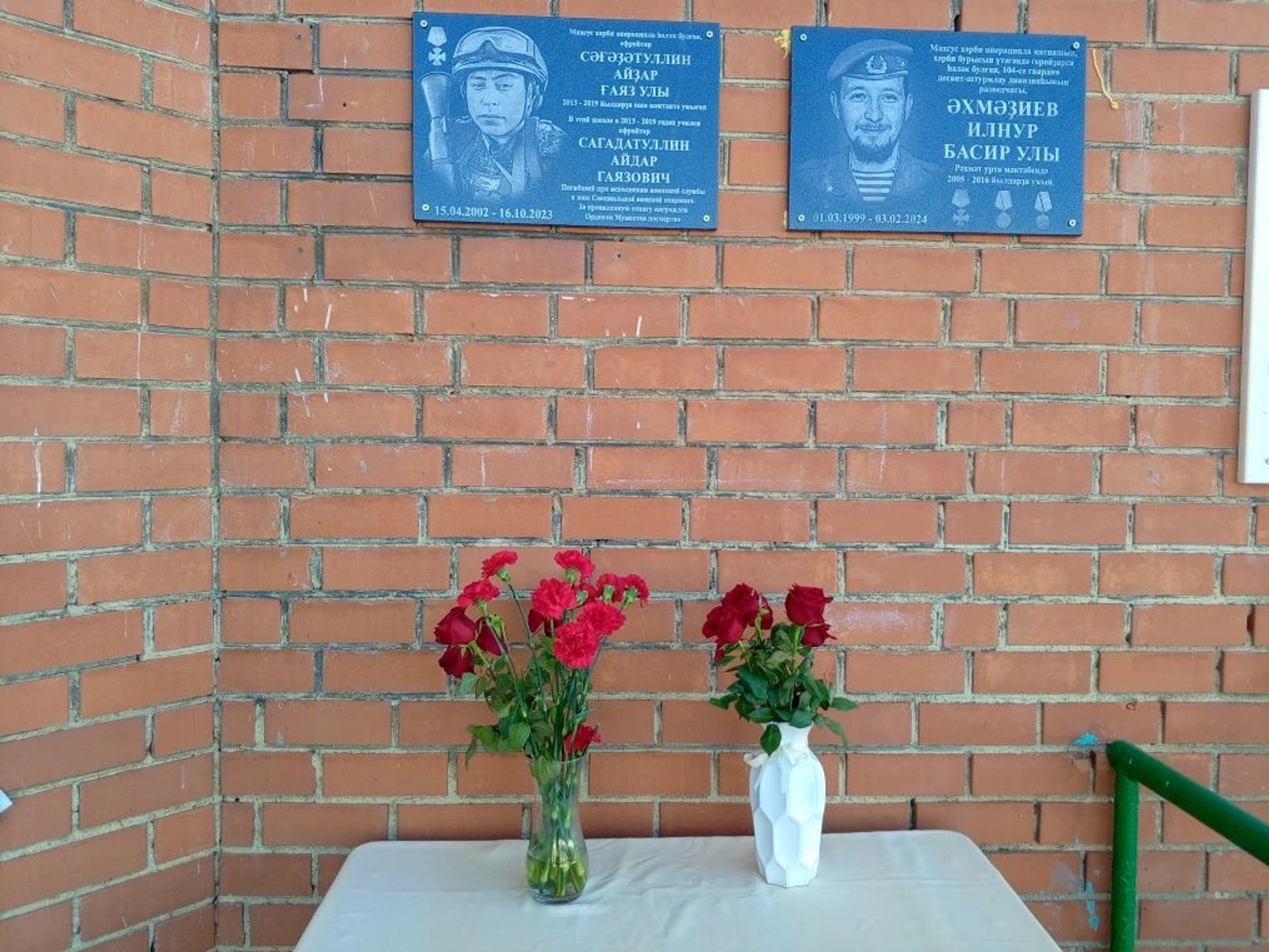 Батырҙарыбыҙҙың даны мәңгелек!