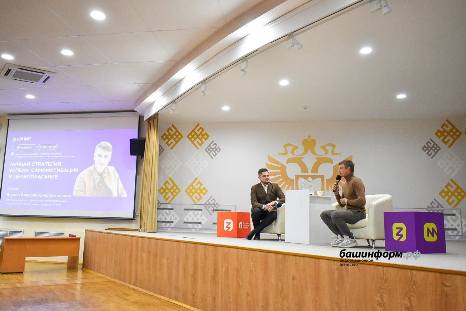 Как вырастить чемпиона по жизни: олимпийский чемпион Алексей Ягудин