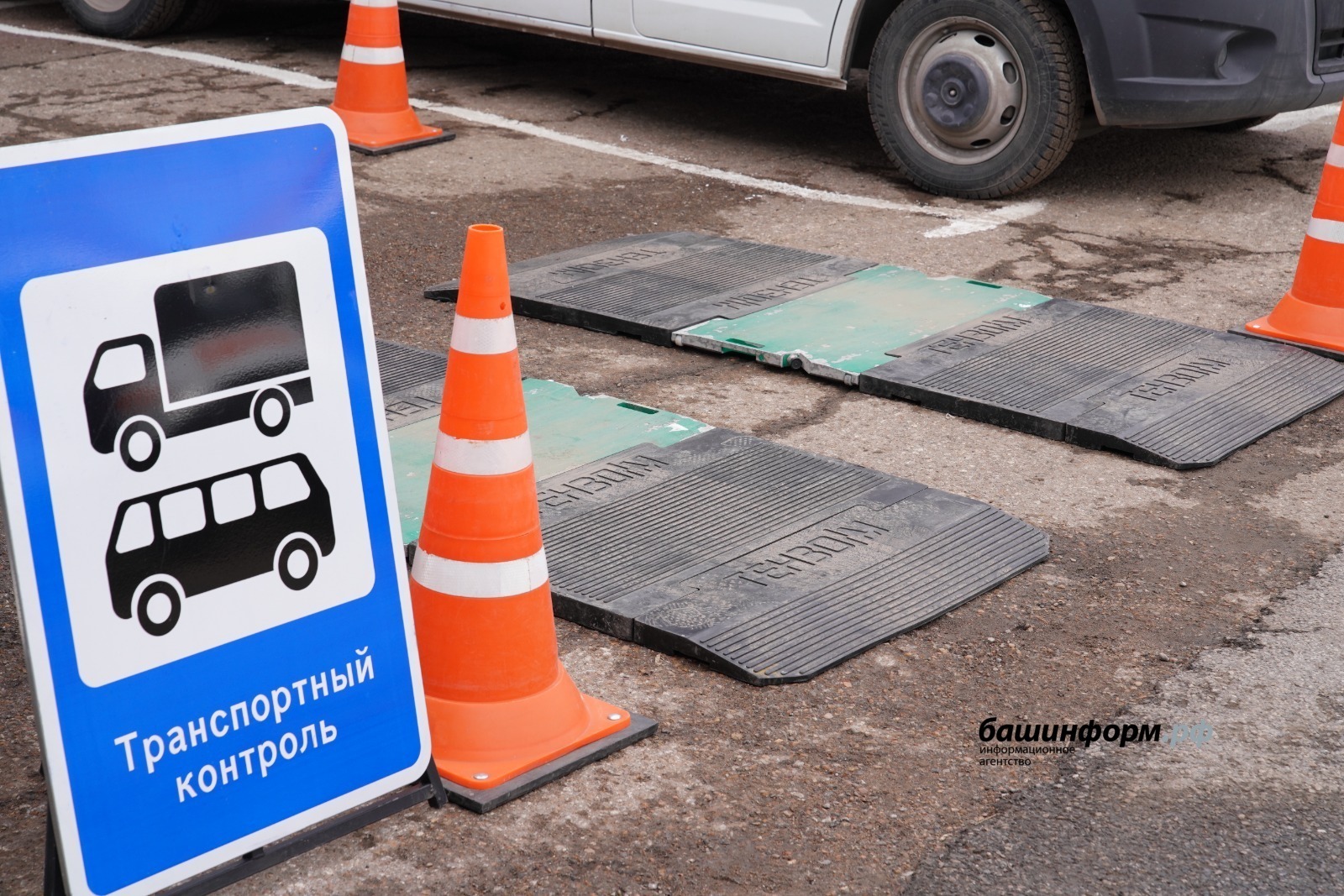 Юлдарҙа яңы ауырлыҡ контроле станциялары ҡуйыласаҡ