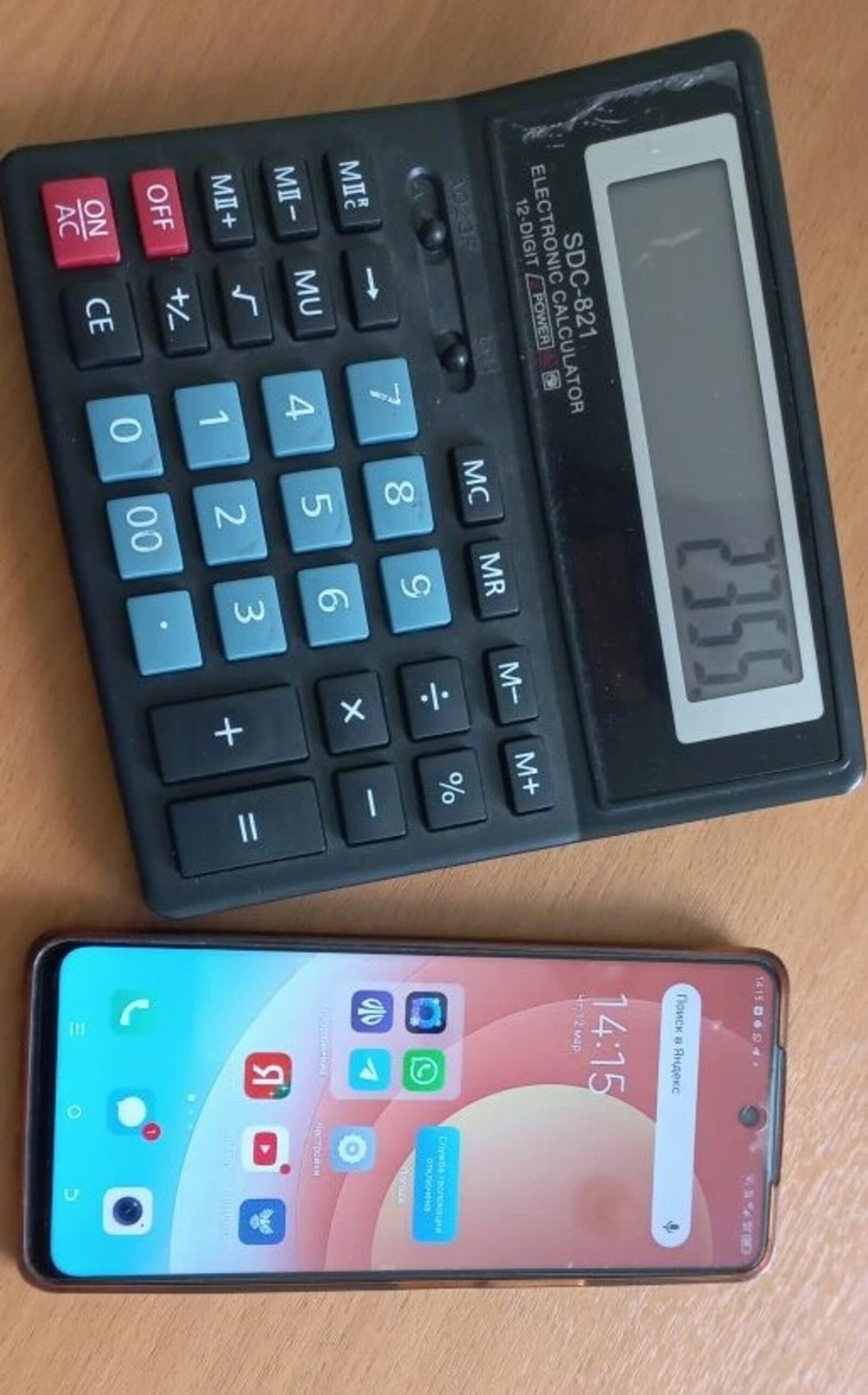 В Башкортостане продолжается развитие электронного взаимодействия с жителями