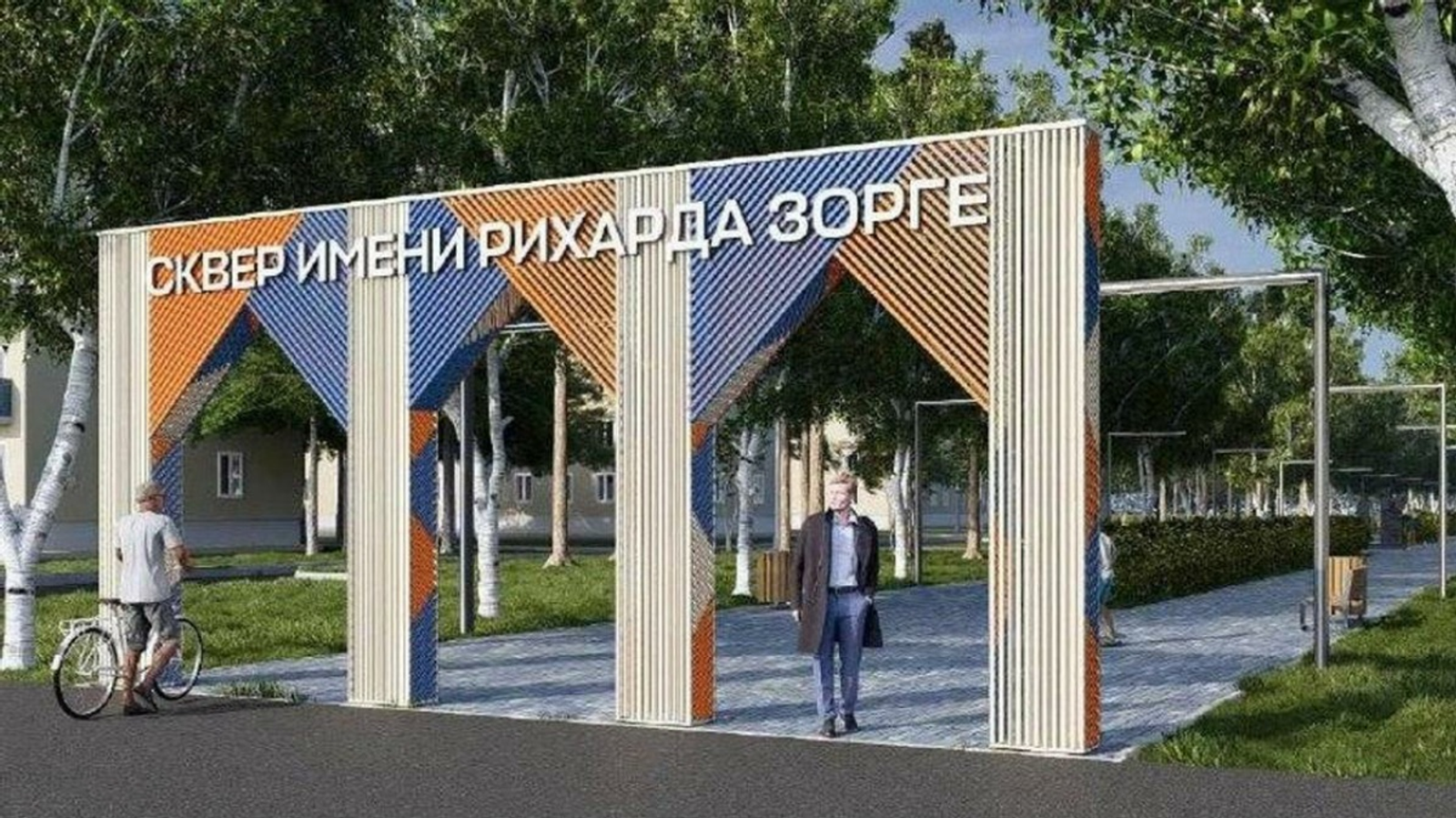 Сквер төҙөкләндерелә