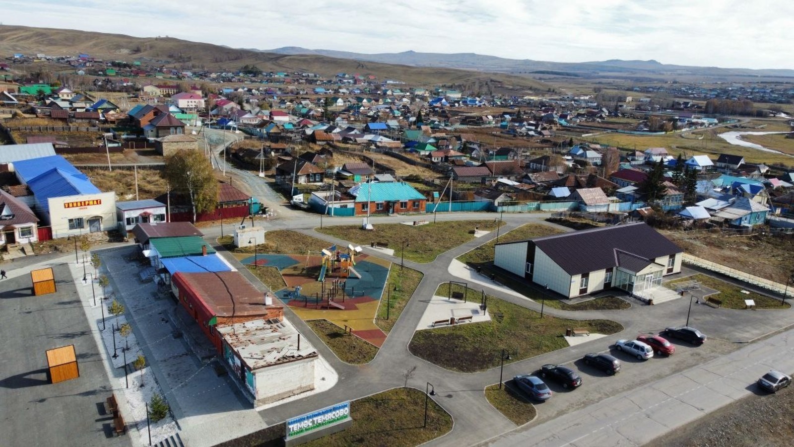 Темәс ауылы төҙөкләндерелә