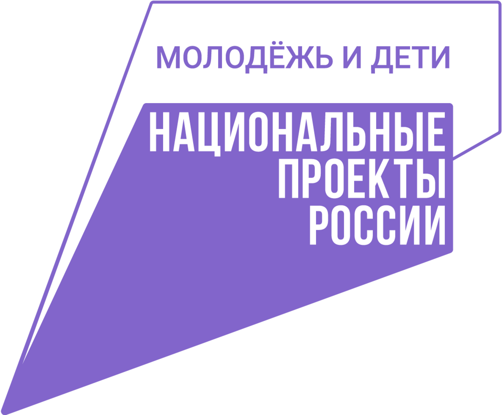 V Бөтә Рәсәй йәштәр мәктәп-конференцияһы үтәсәк