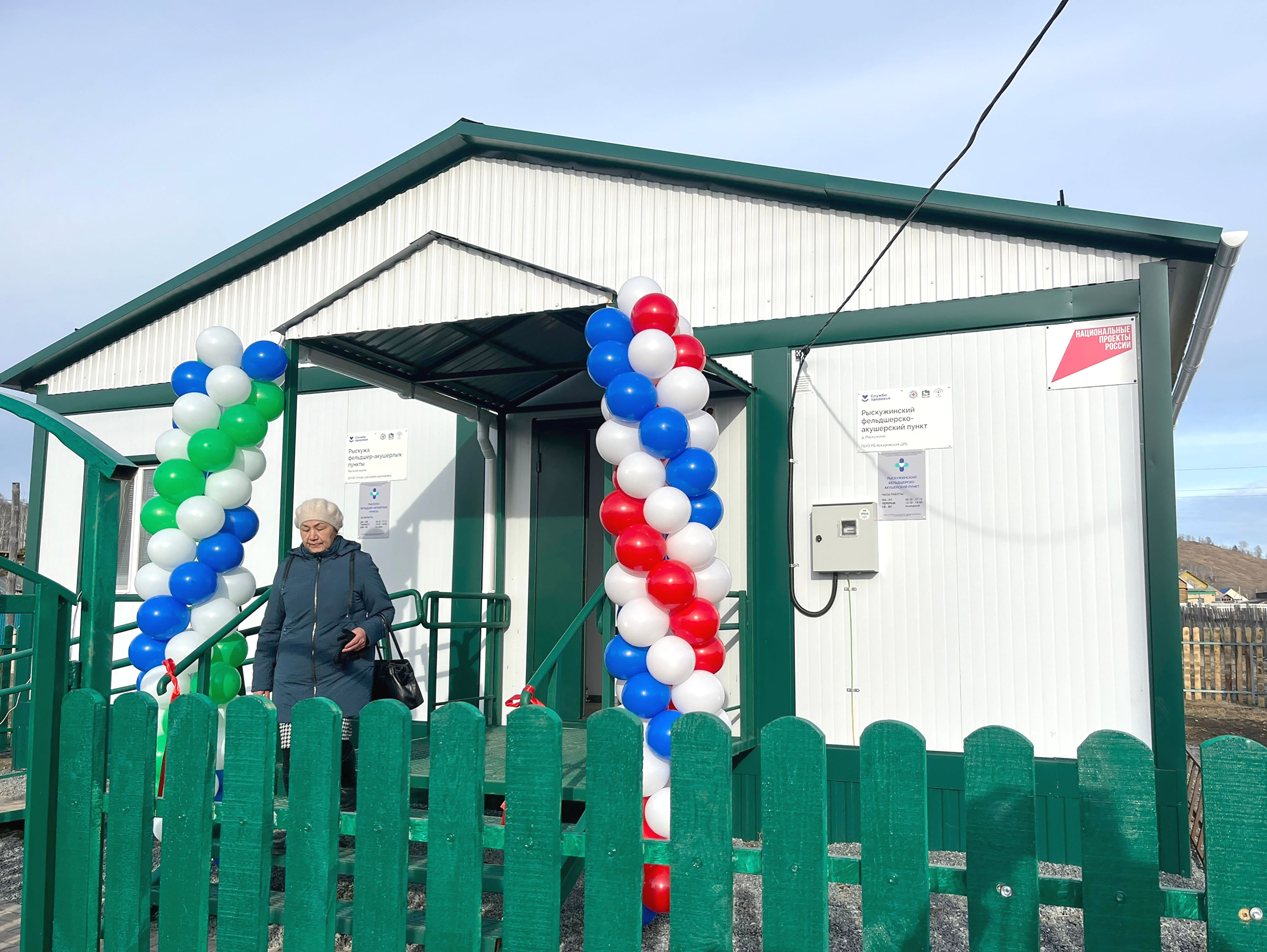 Районда бер көндә ике ФАП асылды