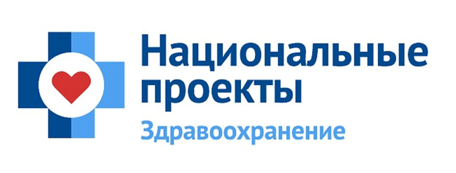 Балалар поликлиникалары  күсмә комплекстар ала